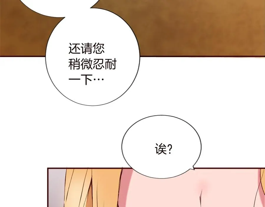 第十话 决心 第111页