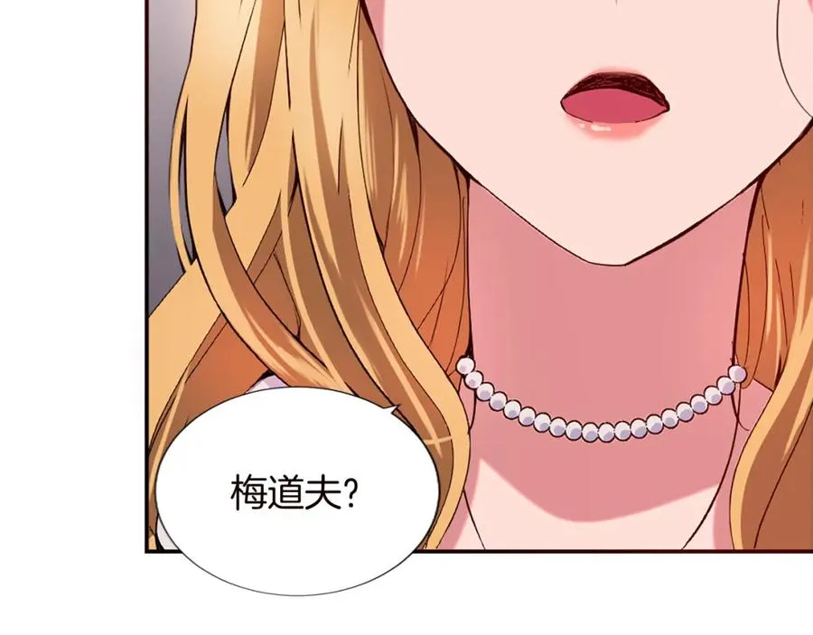 第十话 决心 第112页