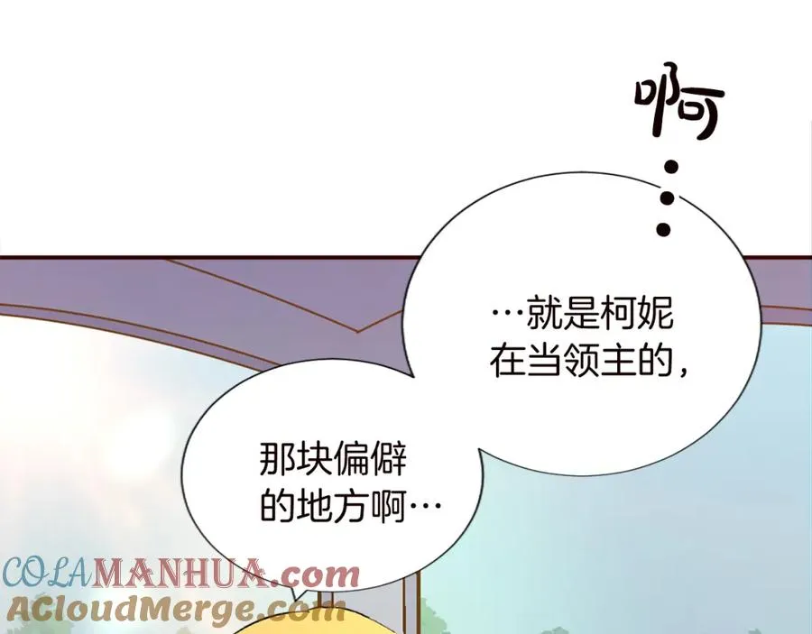第十话 决心 第113页