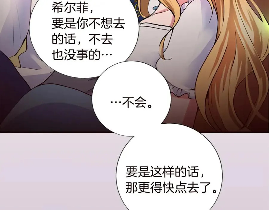 第十话 决心 第115页