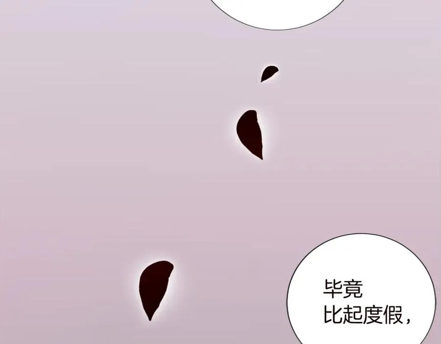 第十话 决心 第116页
