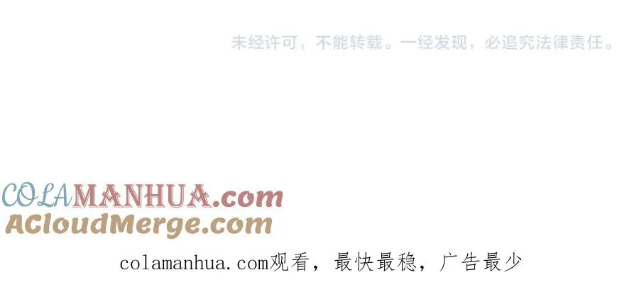 第十话 决心 第121页