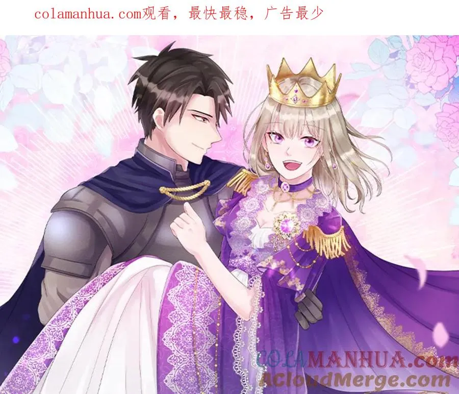 第十一话 姗姗来迟的圣女 第1页