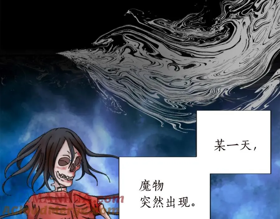 第十一话 姗姗来迟的圣女 第5页