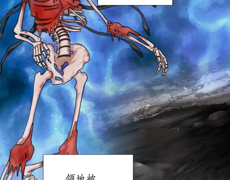 第十一话 姗姗来迟的圣女 第6页
