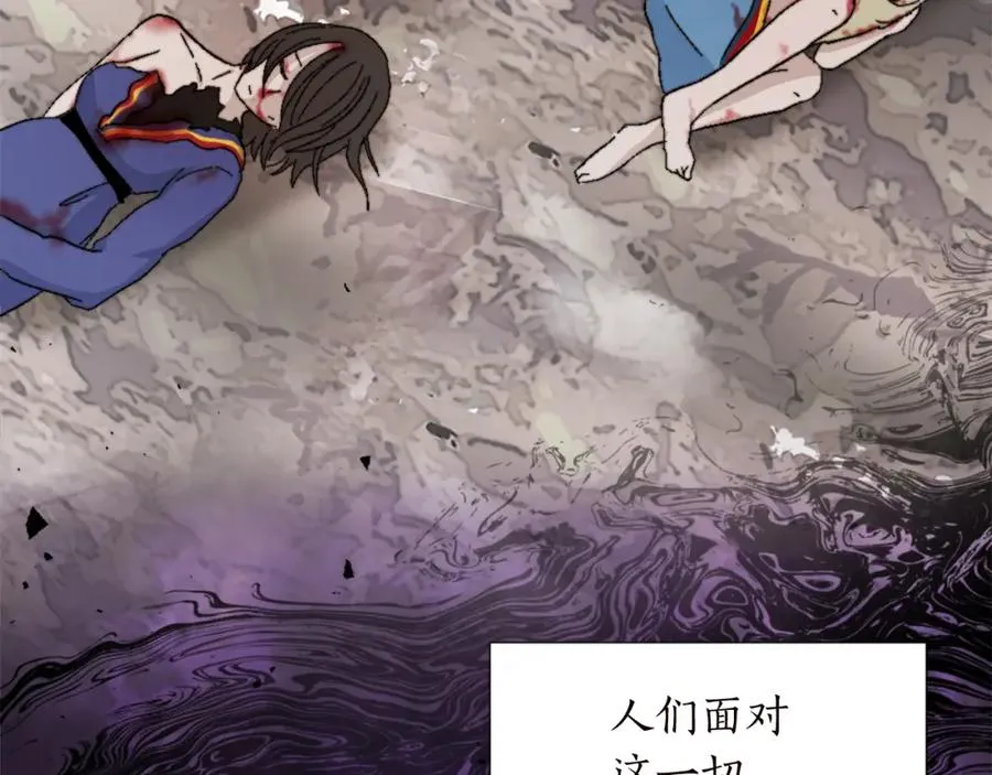 第十一话 姗姗来迟的圣女 第8页