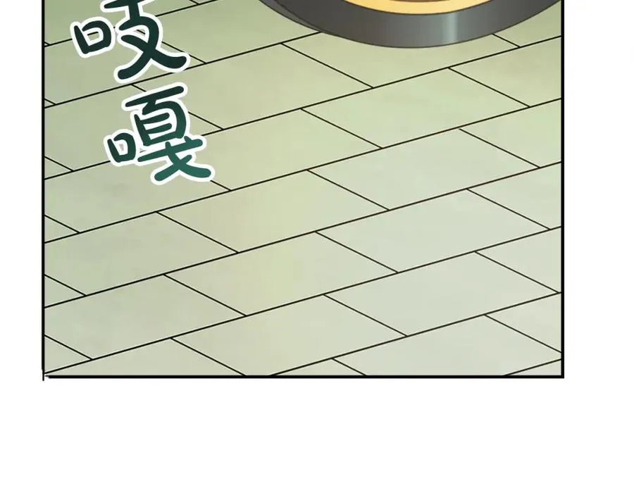 第十一话 姗姗来迟的圣女 第20页