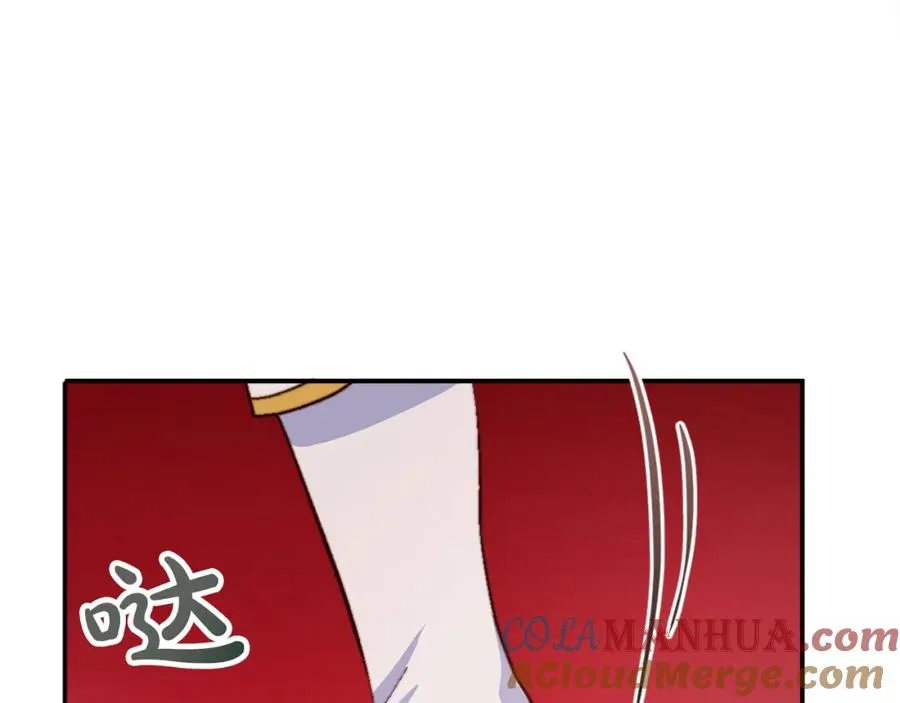 第十一话 姗姗来迟的圣女 第25页