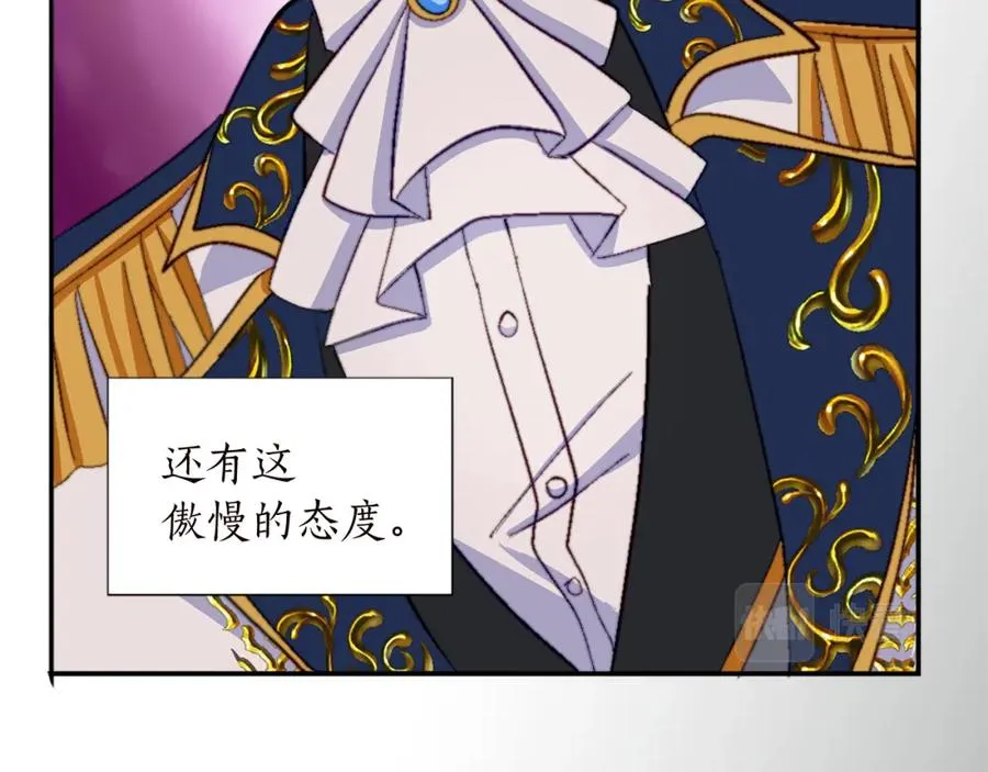 第十一话 姗姗来迟的圣女 第32页
