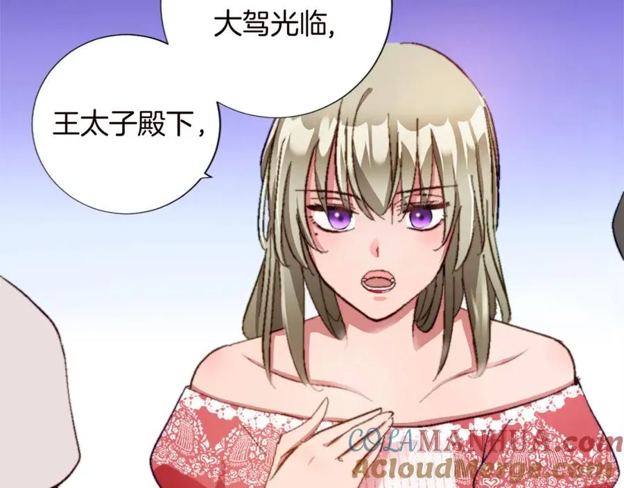 第十一话 姗姗来迟的圣女 第37页