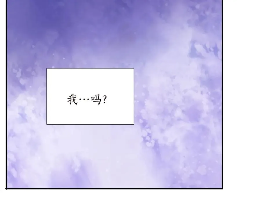 第十一话 姗姗来迟的圣女 第51页