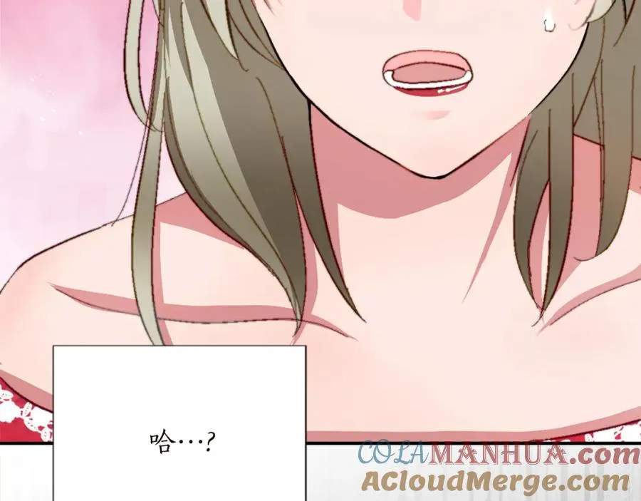 第十一话 姗姗来迟的圣女 第65页