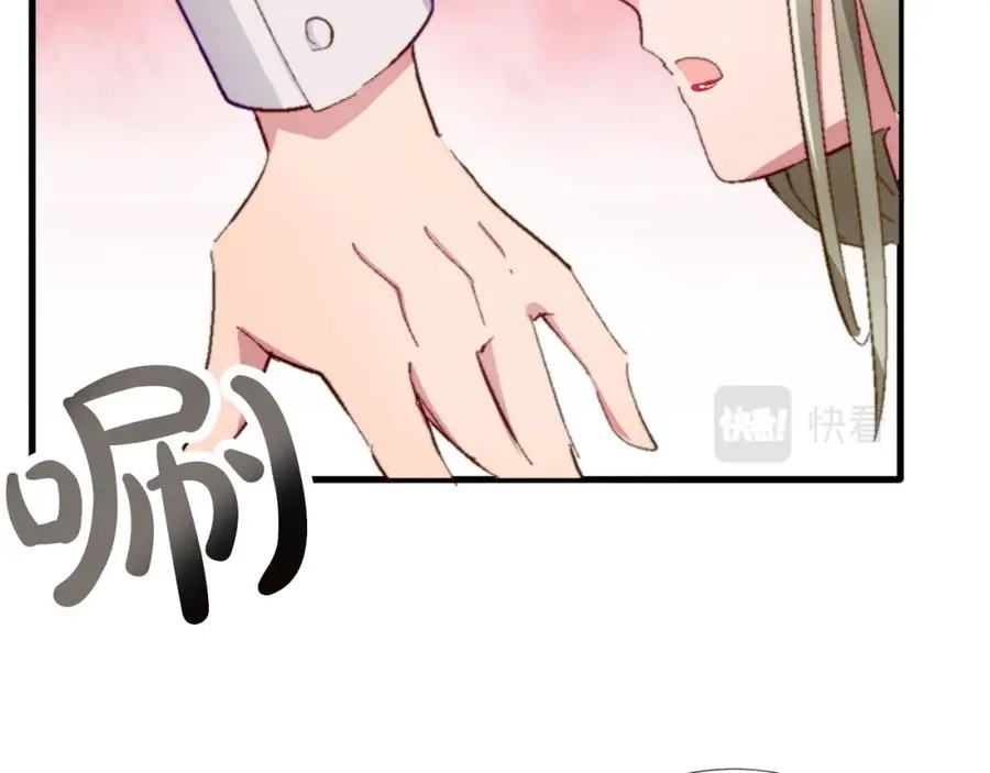 第十一话 姗姗来迟的圣女 第96页