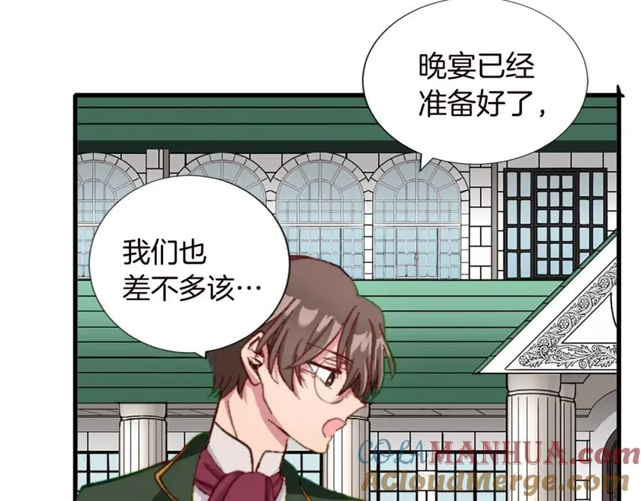 第十一话 姗姗来迟的圣女 第97页