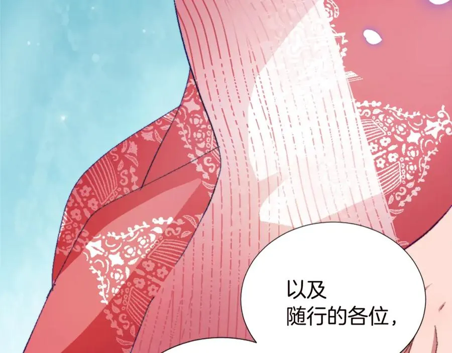 第十一话 姗姗来迟的圣女 第104页