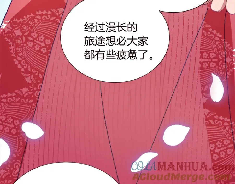 第十一话 姗姗来迟的圣女 第105页