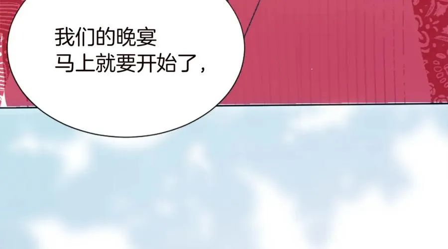 第十一话 姗姗来迟的圣女 第106页