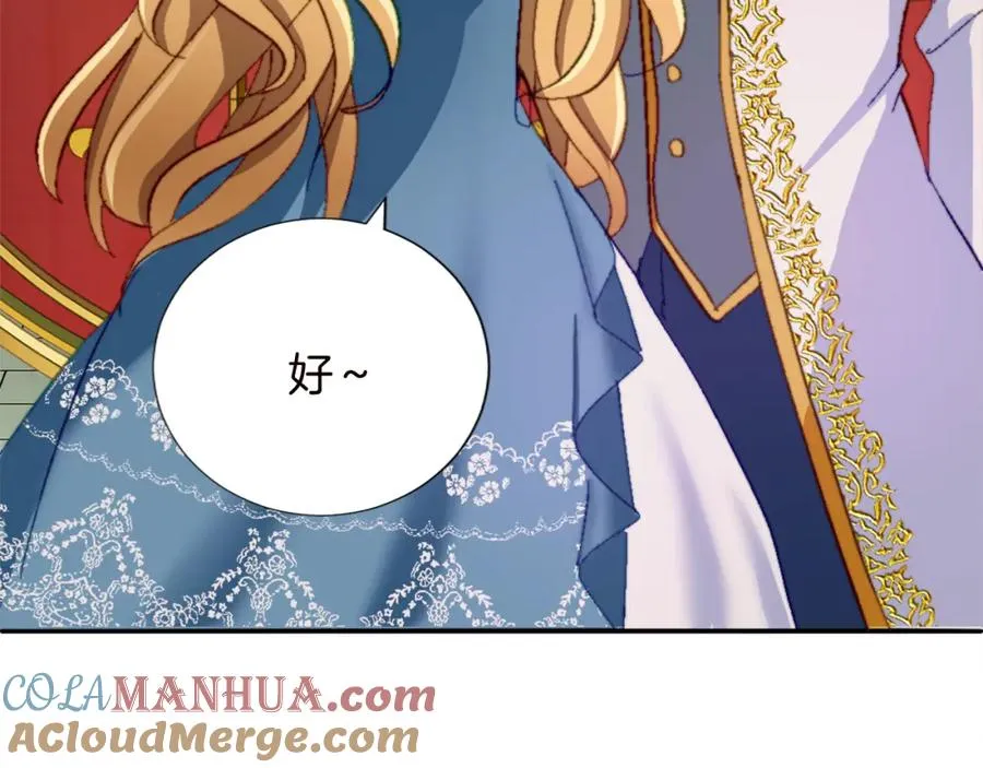 第十一话 姗姗来迟的圣女 第109页