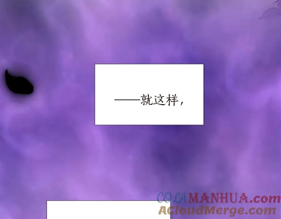 第十一话 姗姗来迟的圣女 第125页