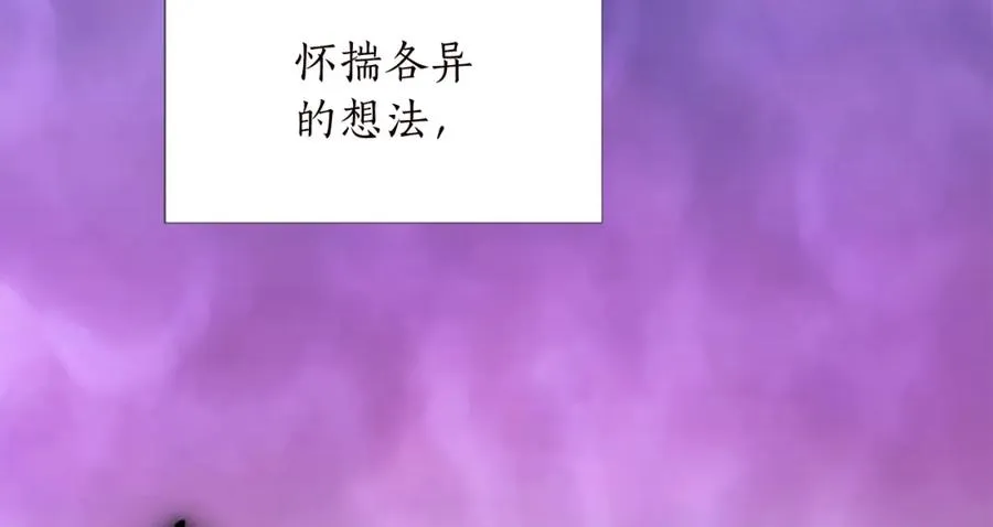 第十一话 姗姗来迟的圣女 第126页