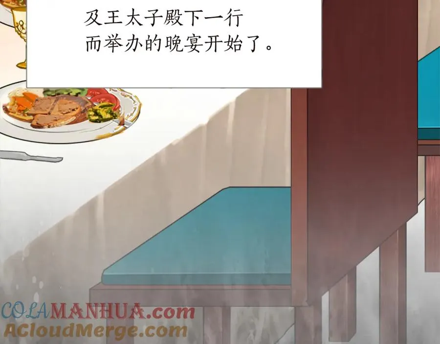 第十一话 姗姗来迟的圣女 第129页