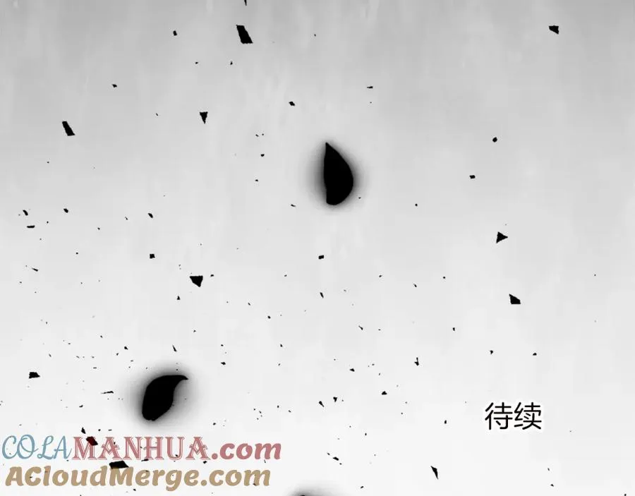 第十一话 姗姗来迟的圣女 第133页