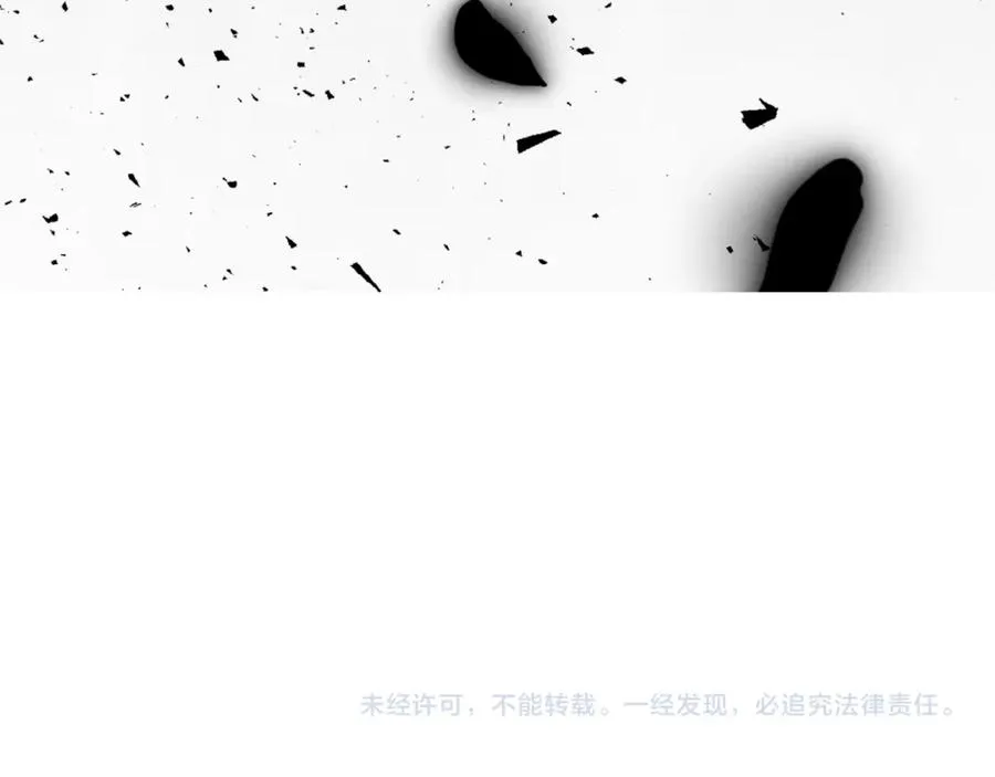 第十一话 姗姗来迟的圣女 第134页