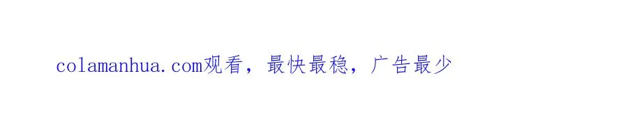 第十一话 姗姗来迟的圣女 第135页