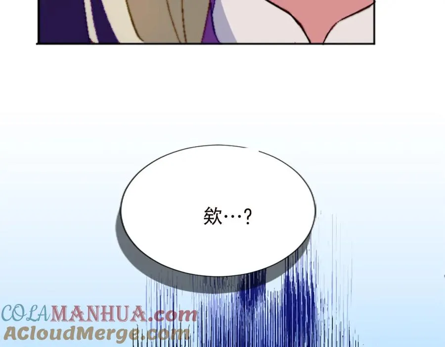 第十二话 晚宴 第37页