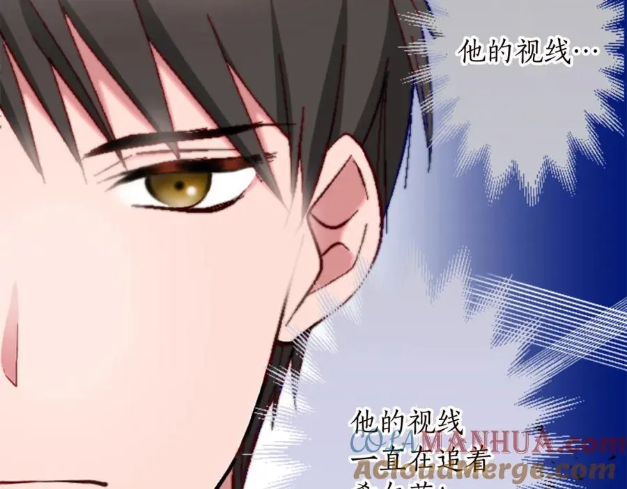 第十二话 晚宴 第65页