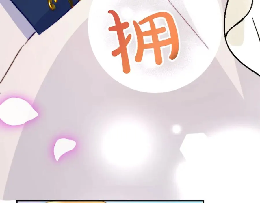 第十二话 晚宴 第86页
