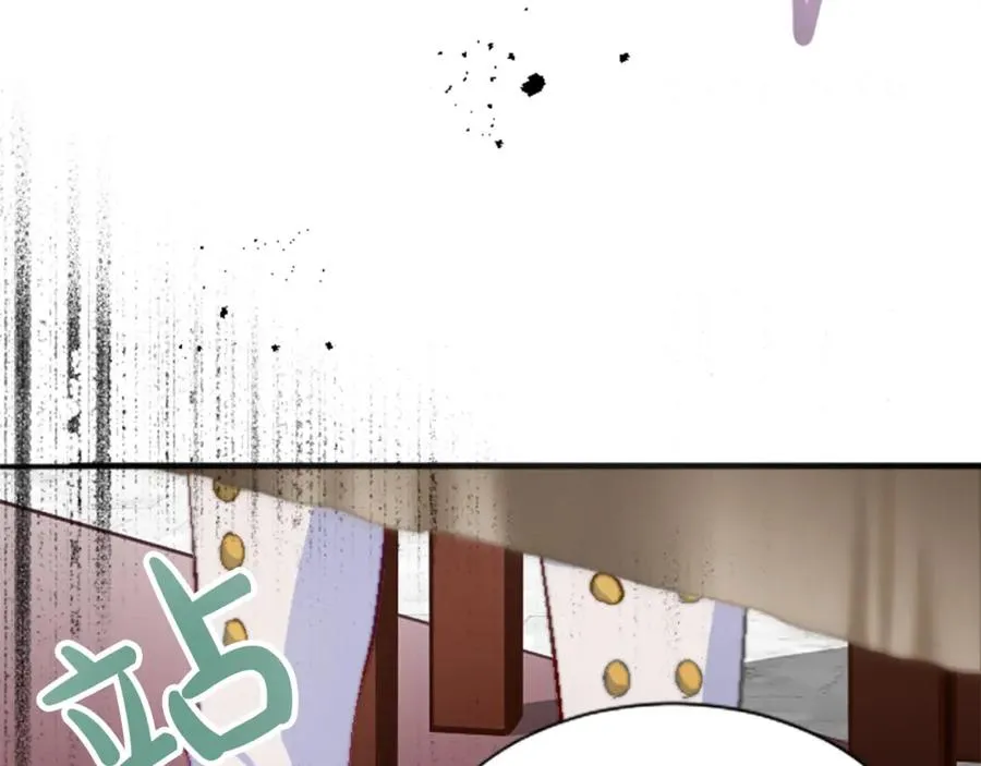 第十二话 晚宴 第100页