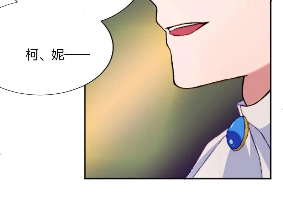第十二话 晚宴 第115页