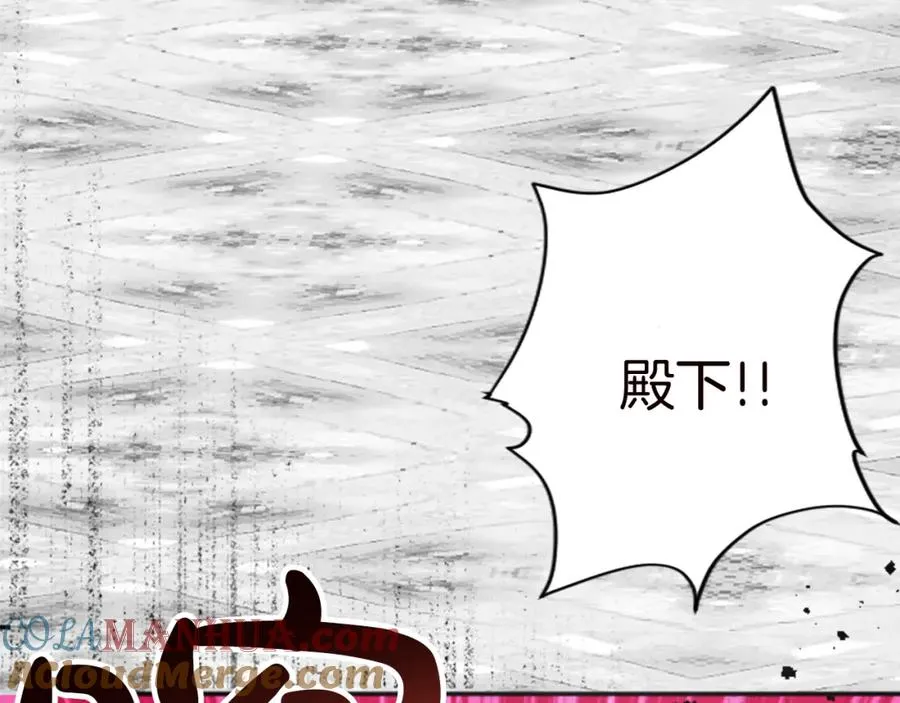 第十二话 晚宴 第137页