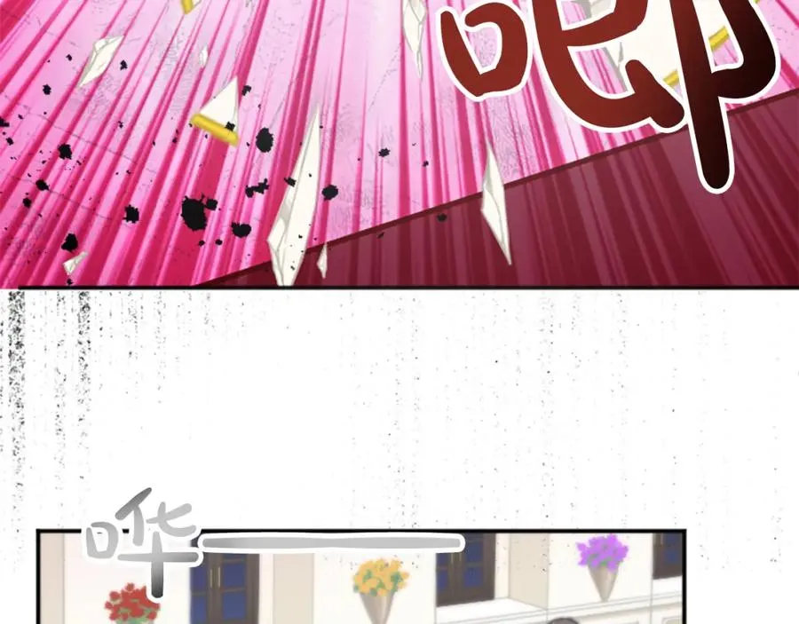 第十二话 晚宴 第140页
