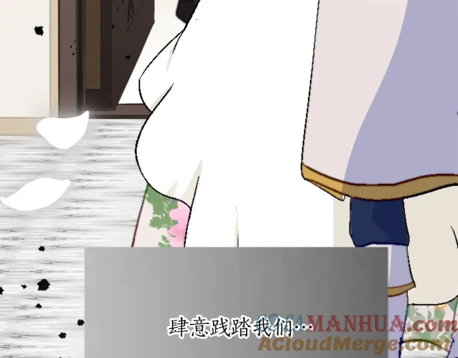 第十二话 晚宴 第153页