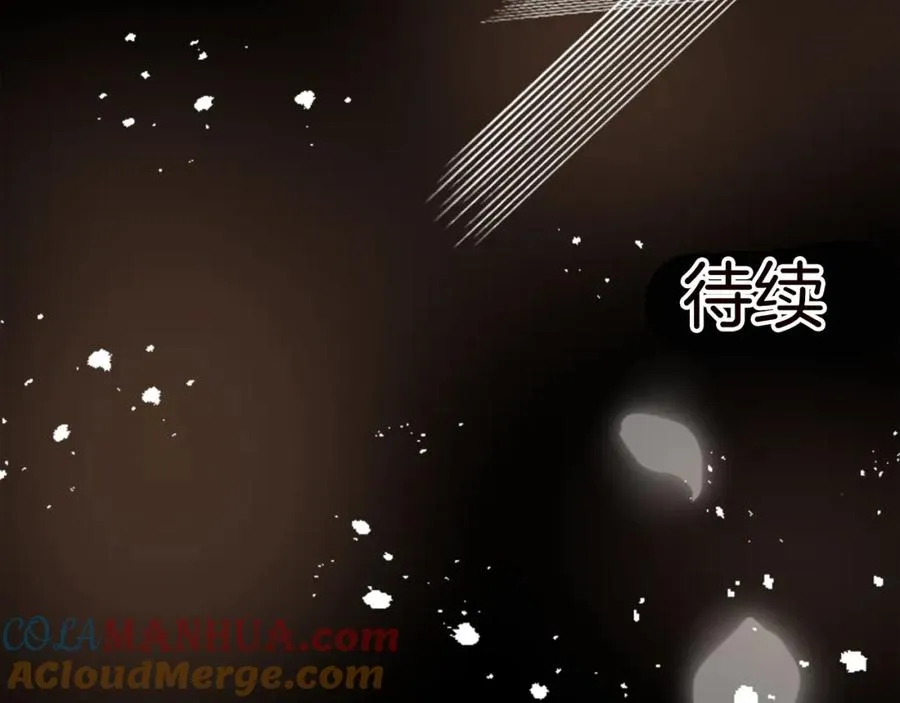 第十二话 晚宴 第157页