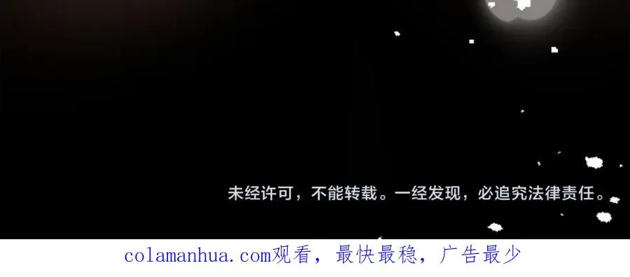 第十二话 晚宴 第158页