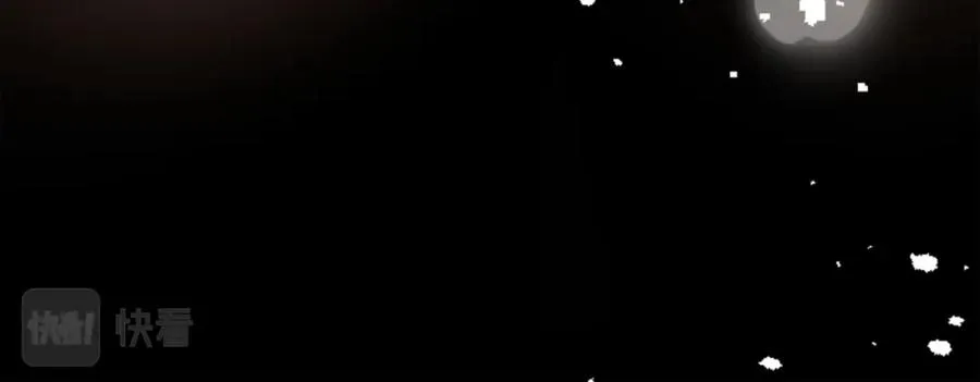 第十三话 心不在焉的骑士 第26页