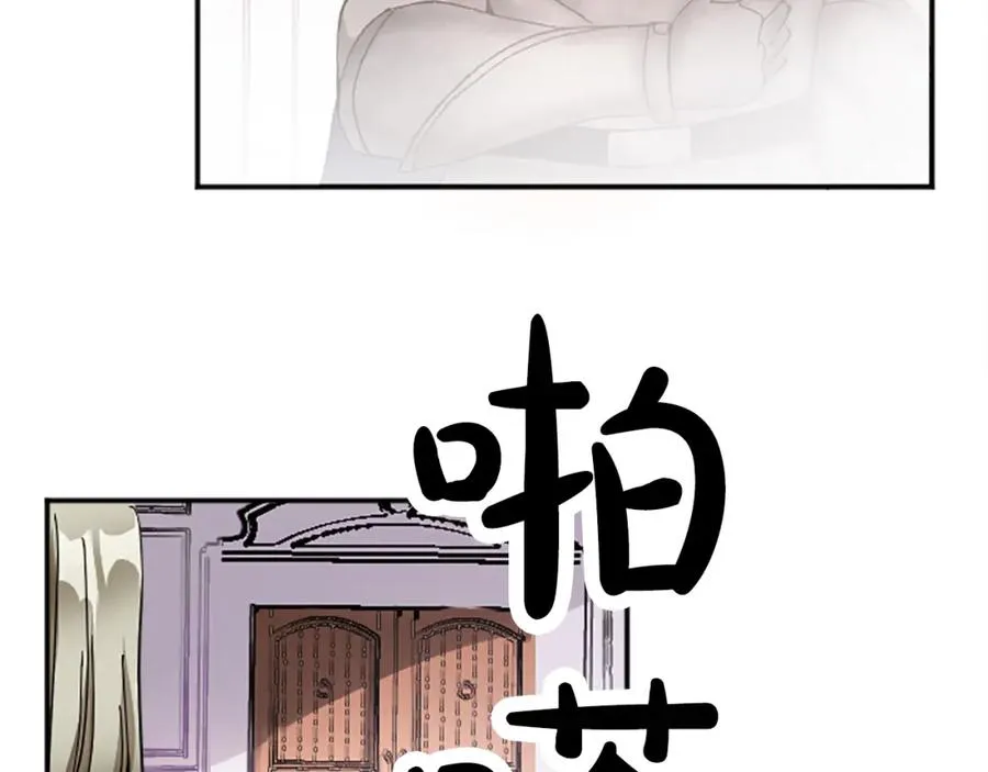 第十三话 心不在焉的骑士 第108页