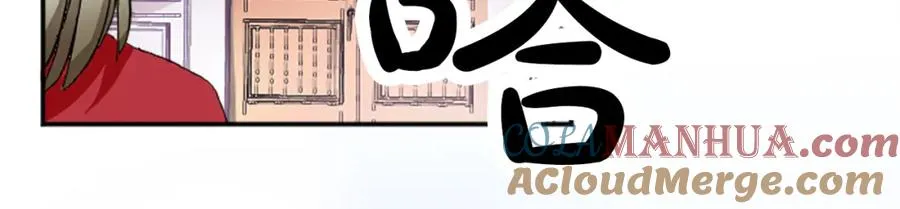 第十三话 心不在焉的骑士 第109页