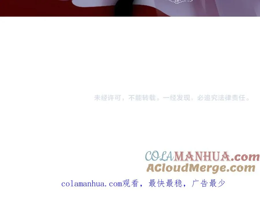 第十三话 心不在焉的骑士 第121页