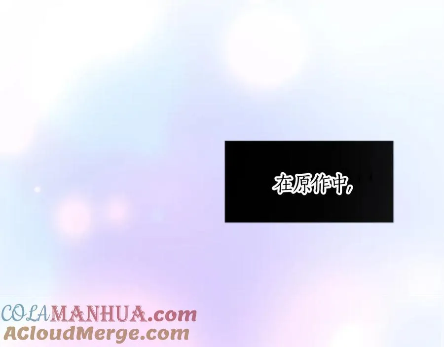 第十四话 动身 第5页