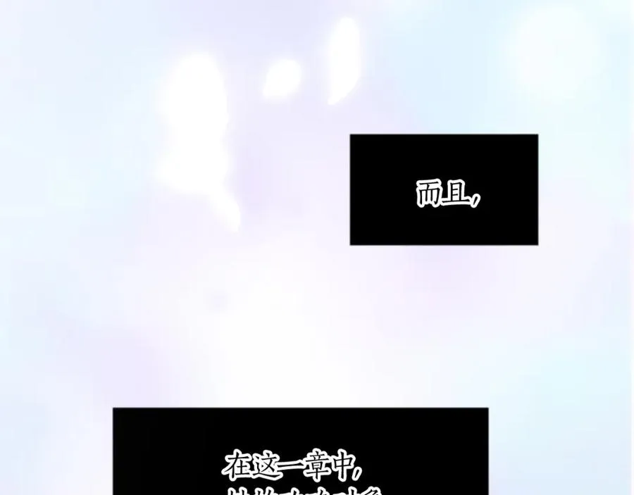 第十四话 动身 第7页