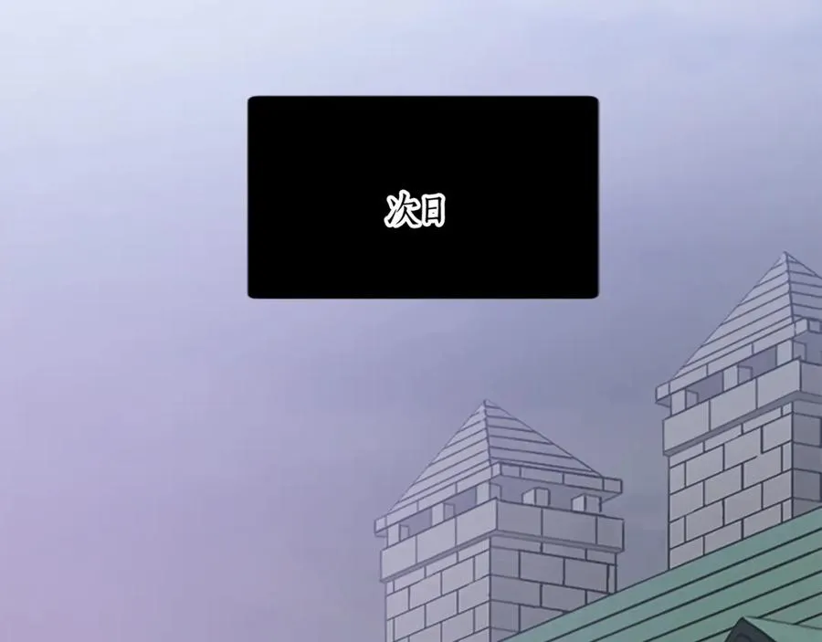 第十四话 动身 第18页