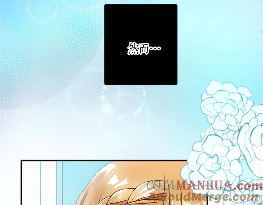 第十四话 动身 第21页