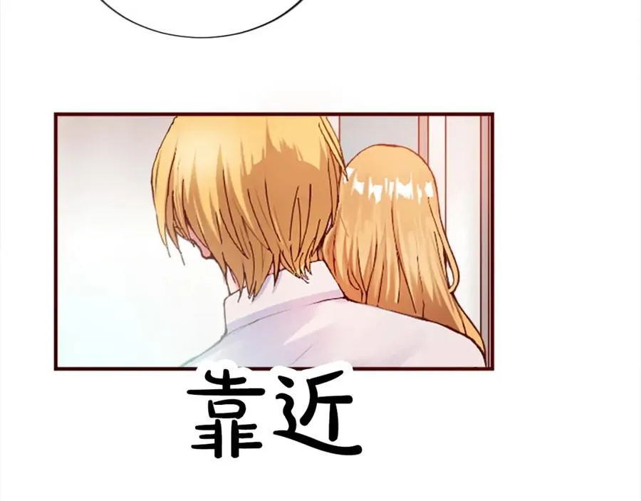 第十四话 动身 第24页