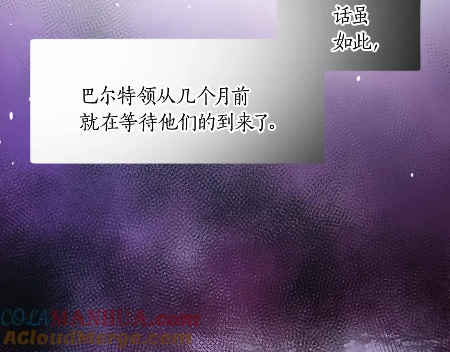 第十四话 动身 第37页
