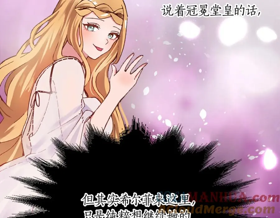第十四话 动身 第61页