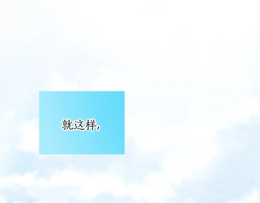 第十四话 动身 第71页